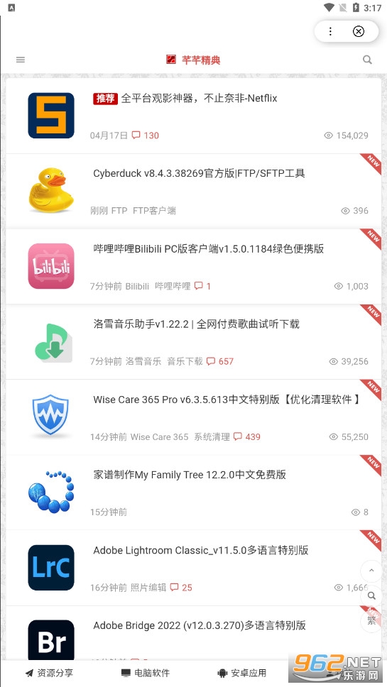 һ������app2022v5.0.1��׿���ͼ2