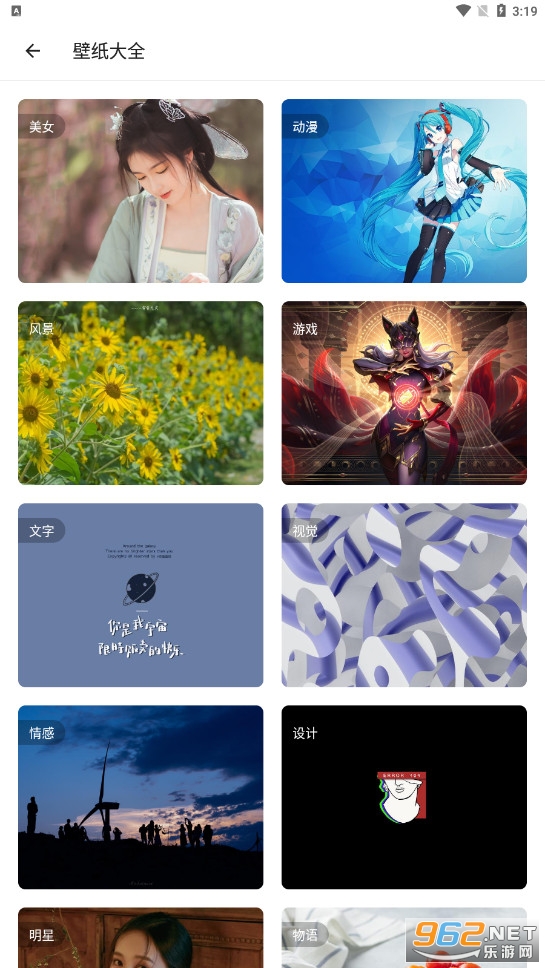 һ������app2022v5.0.1��׿���ͼ1
