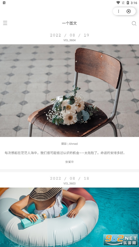һ������app2022v5.0.1��׿���ͼ3