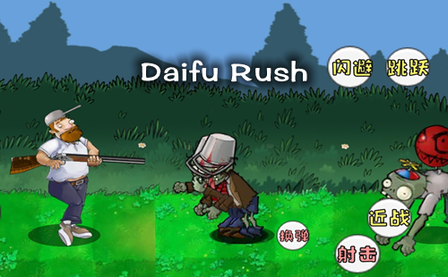 Daifu Rush
