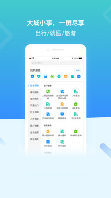 i�䵱app2022���°�v1.1.0��׿���ͼ0
