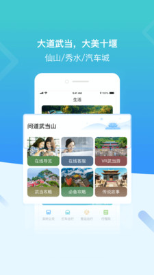 i�䵱app2022���°�v1.1.0��׿���ͼ3