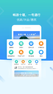i�䵱app2022���°�v1.1.0��׿���ͼ1