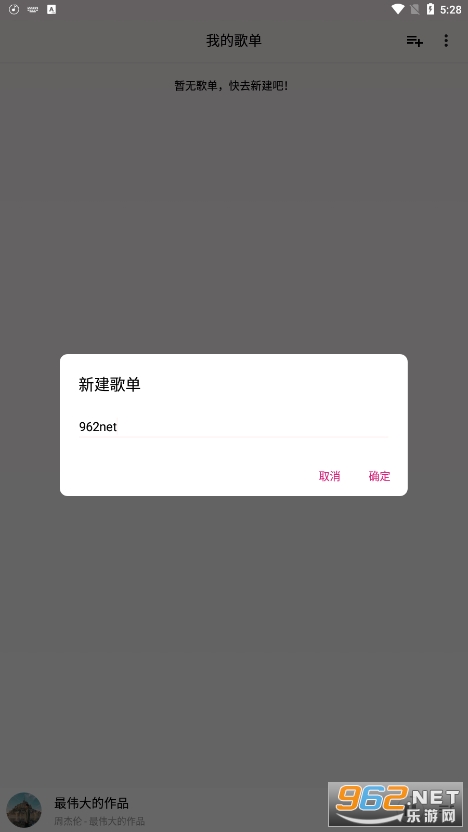 ������app��׿v5.1.0��ͼ1