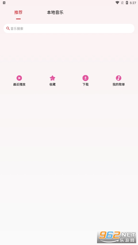 ������app��׿v5.1.0��ͼ4