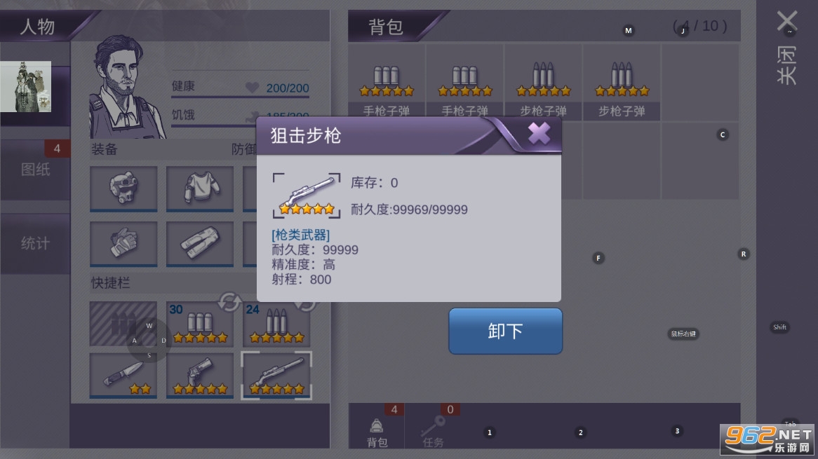 ����˹���������ƽ�����ò˵�v1.0.29��ͼ2