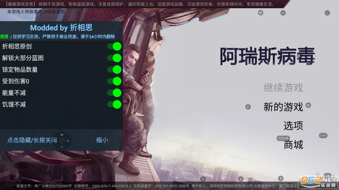 ����˹���������ƽ�����ò˵�v1.0.29��ͼ1