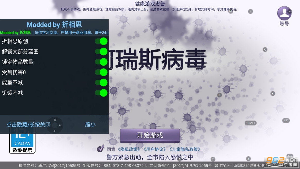 ����˹���������ƽ�����ò˵�v1.0.29��ͼ0