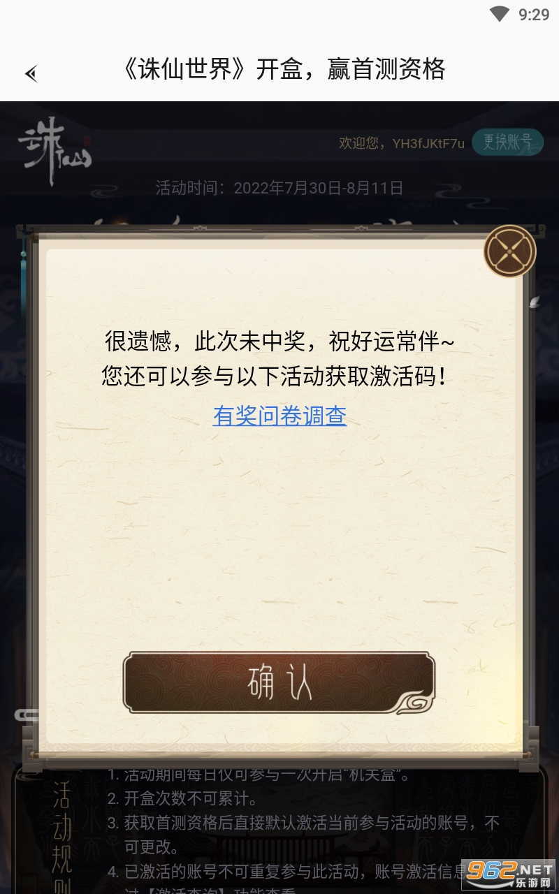 ������������app��ͼ2