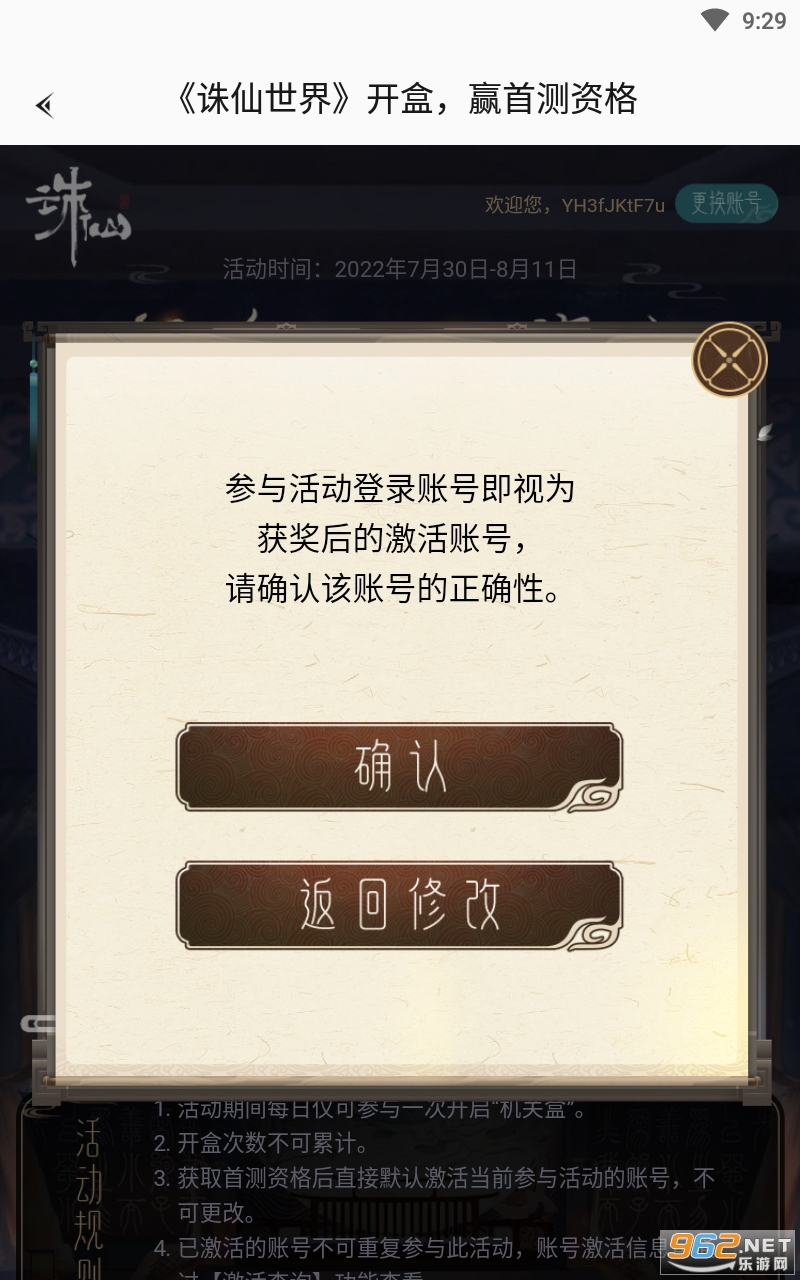 ������������app��ͼ4