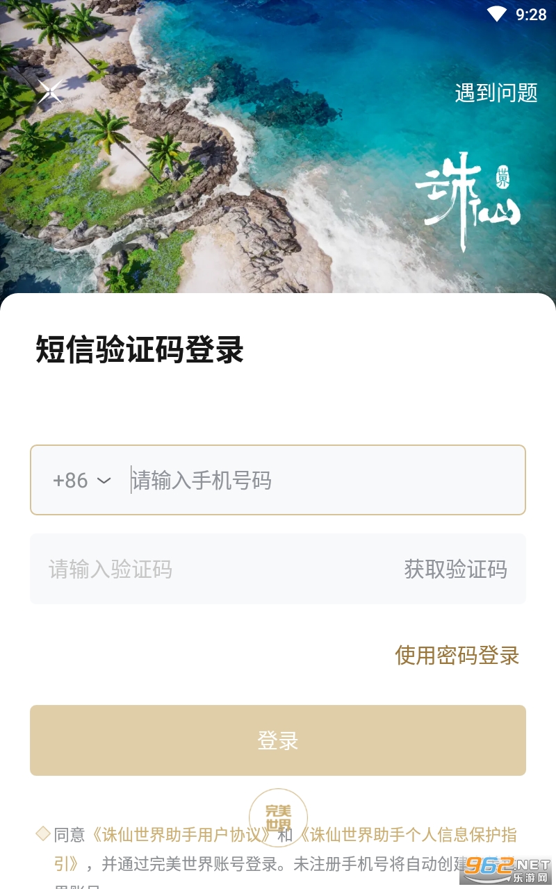 ������������app��ͼ3