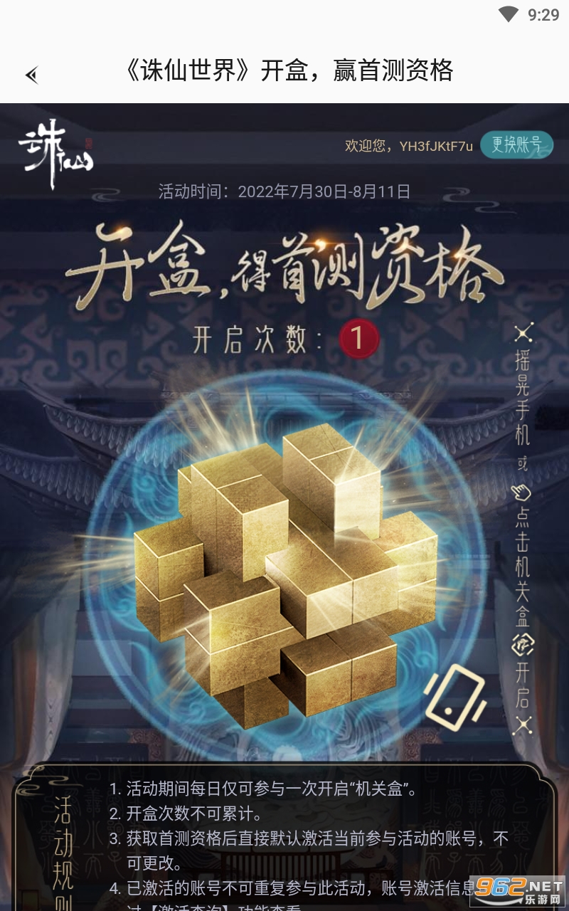 ������������app��ͼ5