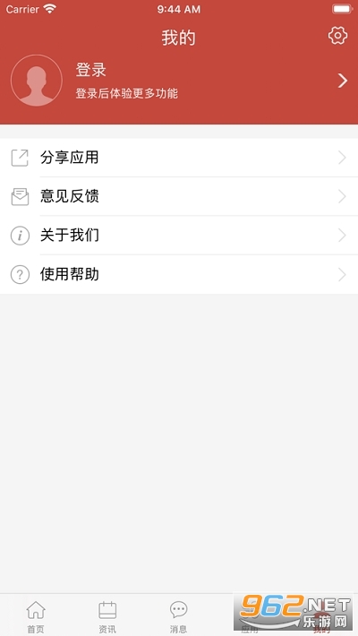 ��һũ��app��׿�� v2.0.7��ͼ2
