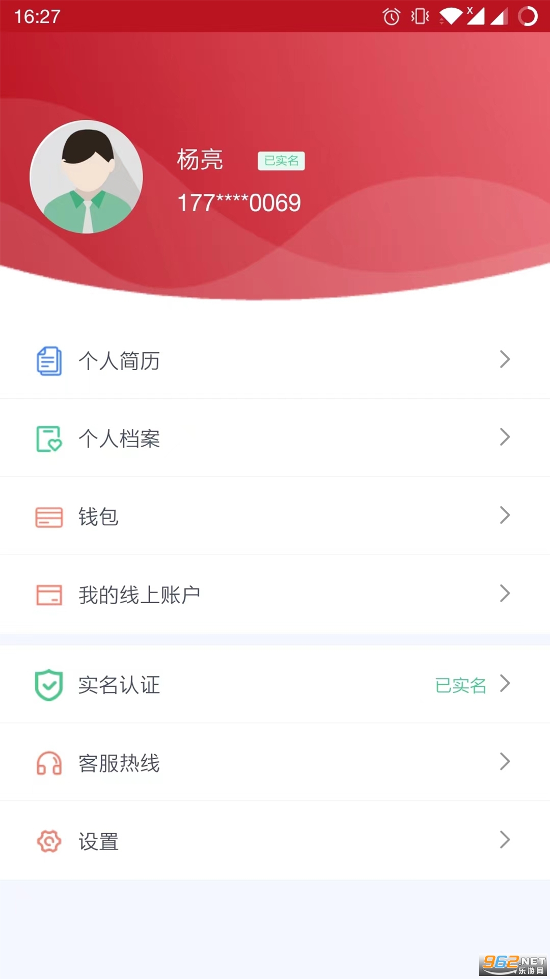 ���˼�԰v3.1.1 2025��ͼ1