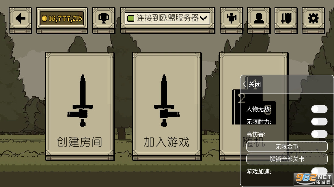 该死的混蛋无限金币版汉化版截图4
