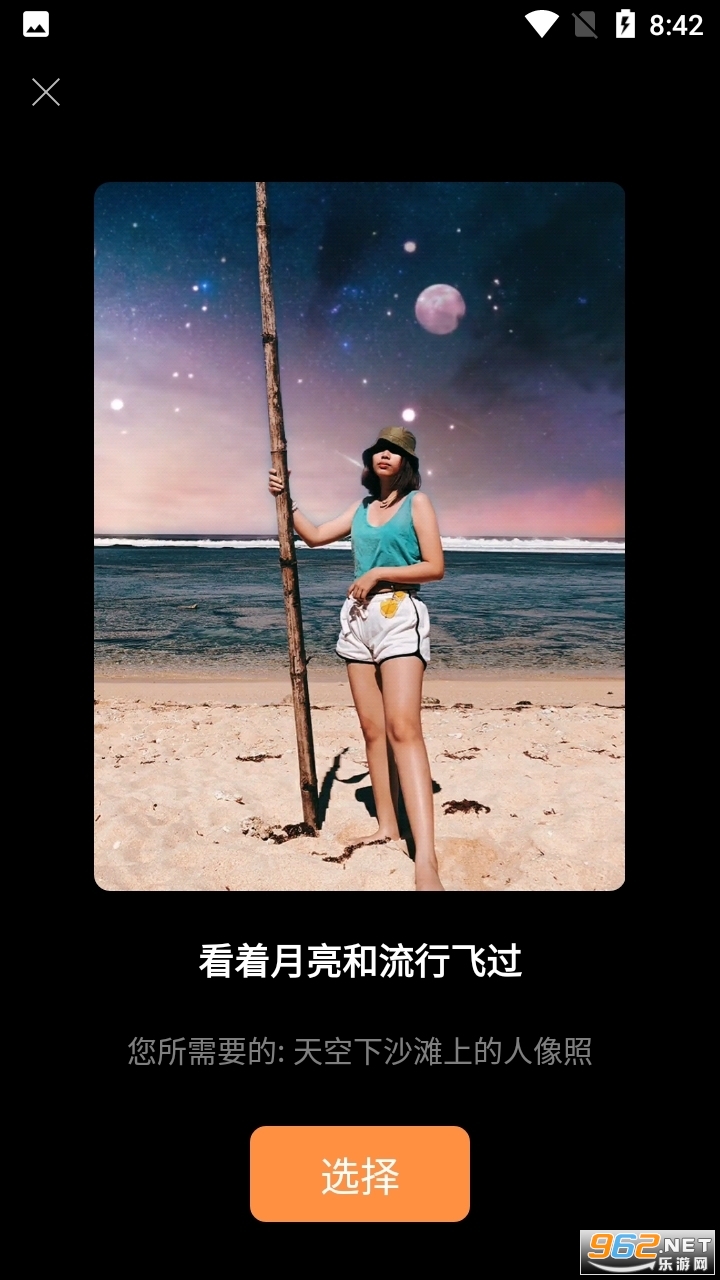 enlightphotoloop��׿��v1.3.11 �ƽ���ͼ0