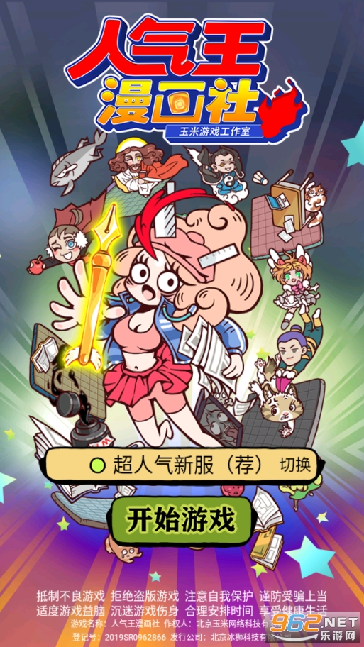 �������������ƽ�����޽�ҽ�ͼ8