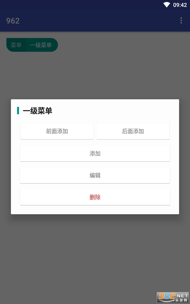 ggscript2.1�ֻ�ʹ�ý�ͼ3