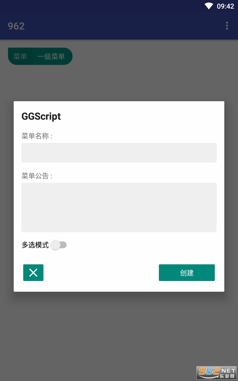 ggscript2.1�ֻ�ʹ�ý�ͼ0