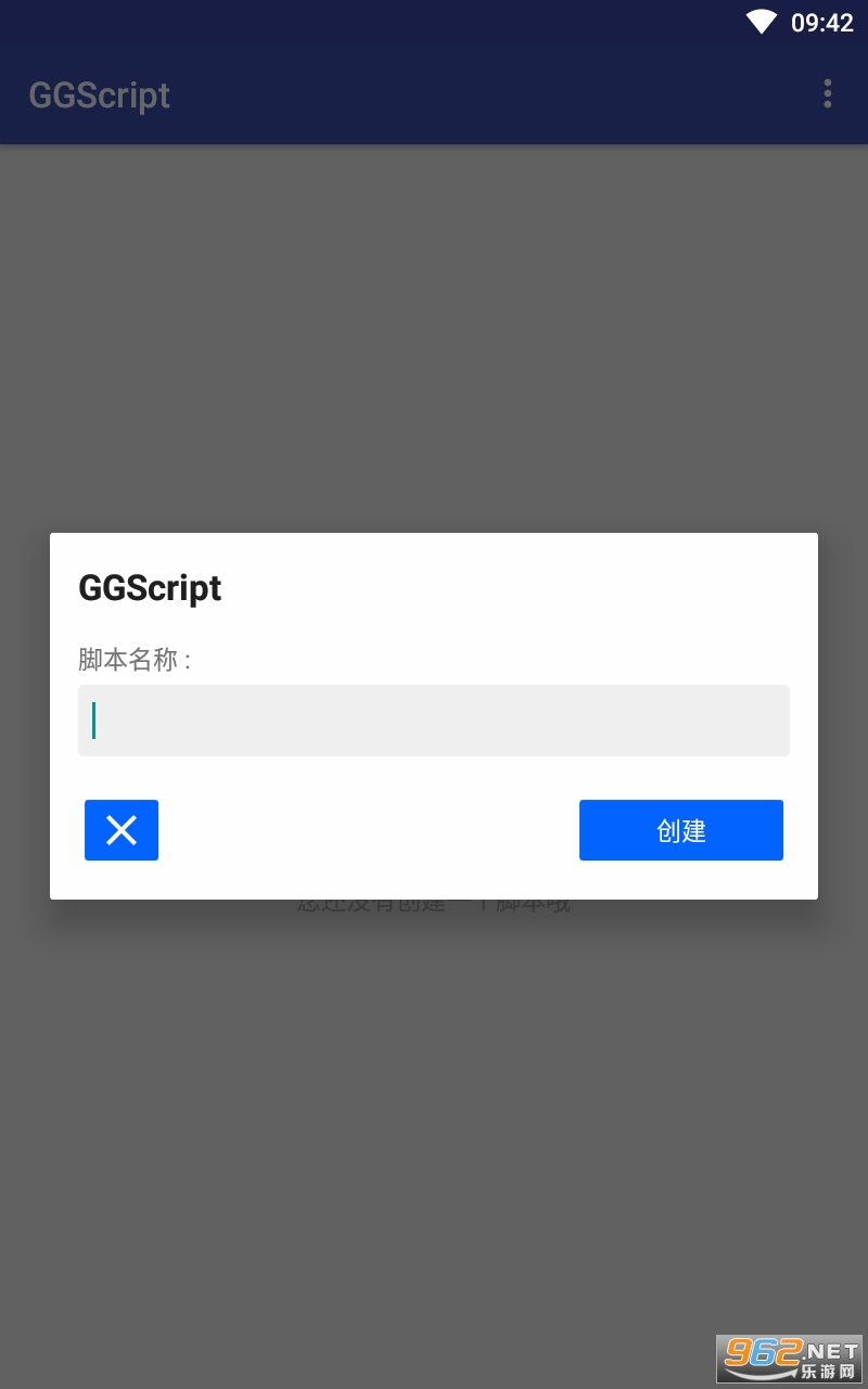 ggscript2.1�ֻ�ʹ�ý�ͼ5