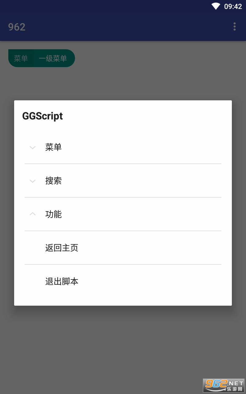 ggscript2.1�ֻ�ʹ�ý�ͼ1