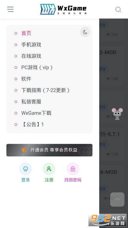 ��а��Ϸapp(WxGame)��ͼ0
