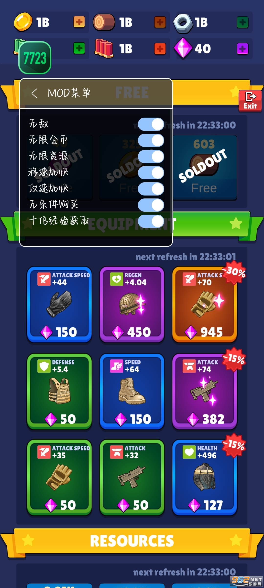 ����˶�����ս���ò˵��ƽ�� v3.0.1��ͼ9