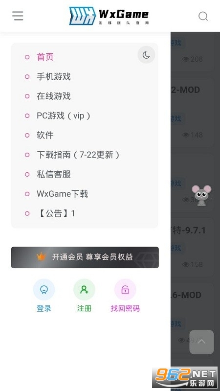��а��Ϸ����wxgame��ͼ0