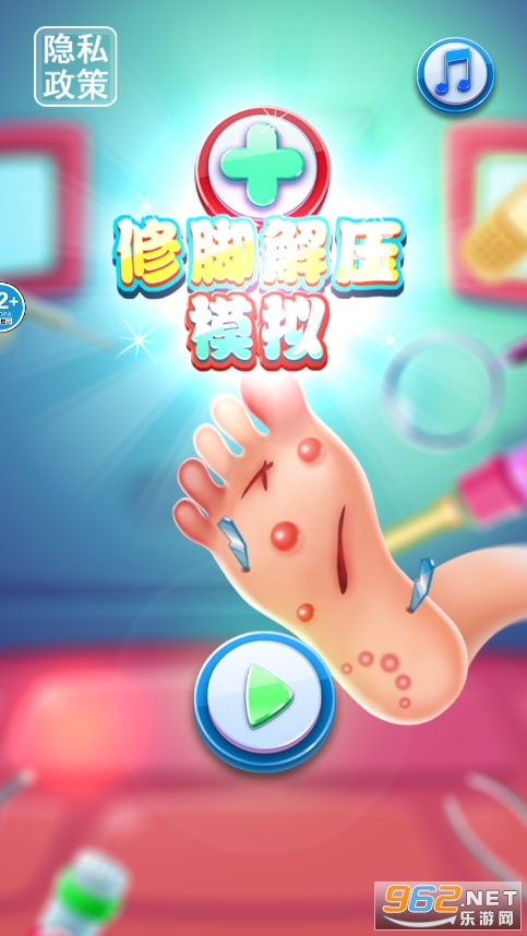 �޽Ž�ѹģ����Ϸv1.0�����ͼ4