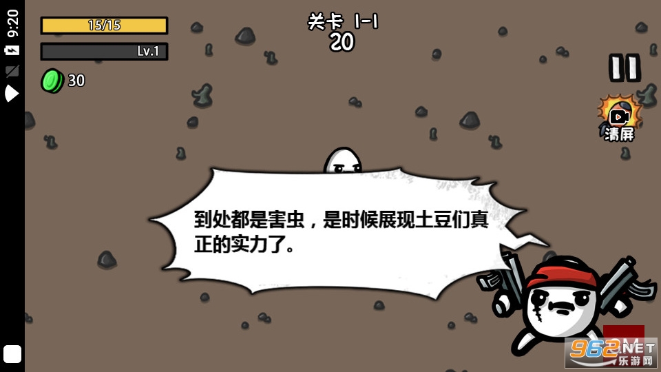 �������³��ƽ�����ò˵���ͼ1