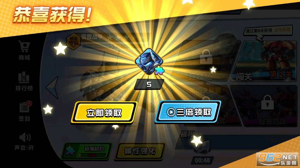 �һ���ȫ�������v1.0.10�ƽ���ͼ10