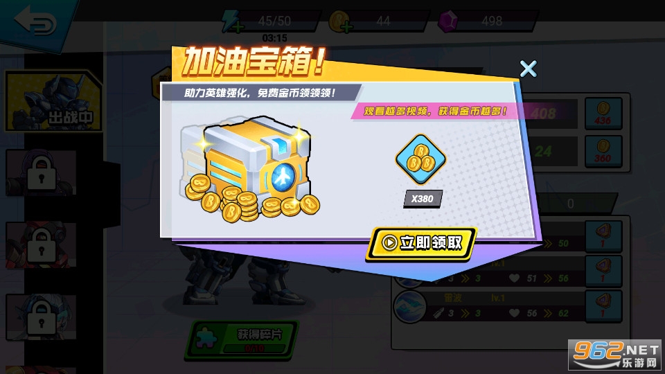 �һ���ȫ�������v1.0.10�ƽ���ͼ2