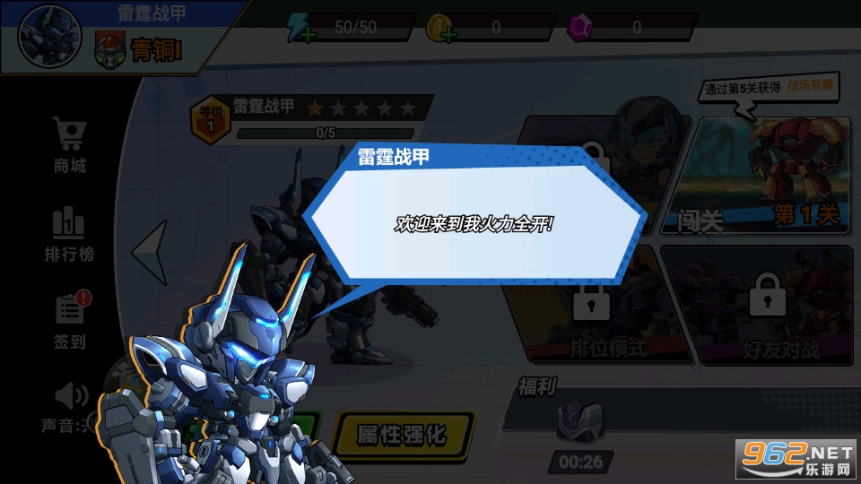 �һ���ȫ�������v1.0.10�ƽ���ͼ3