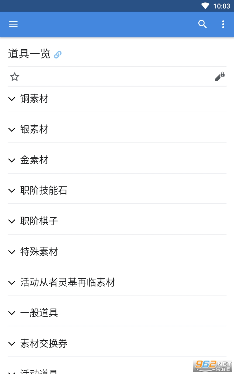 mooncell�°����İ� v1.4.6��ͼ1