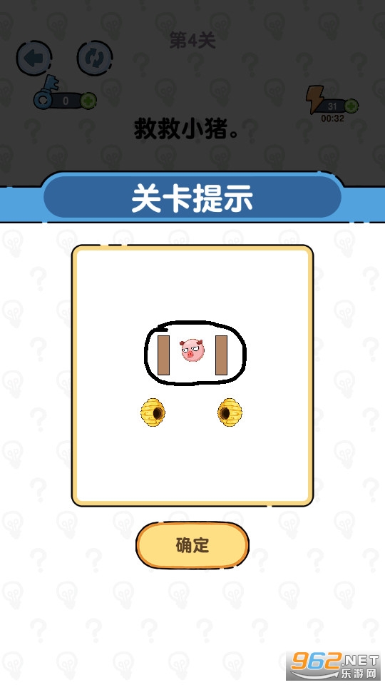 �����Ⱦ���С��Ϸv1.0.0.2 ���°��ͼ0