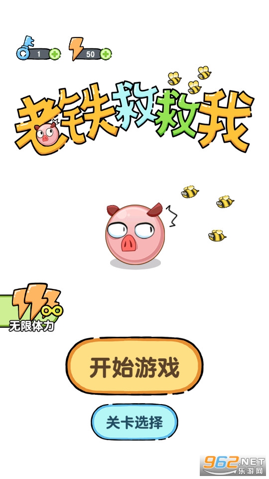 �����Ⱦ���С��Ϸv1.0.0.2 ���°��ͼ9