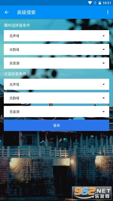 �������ֵ����߲��ַ�������v1.0.1 �ֻ����ͼ3