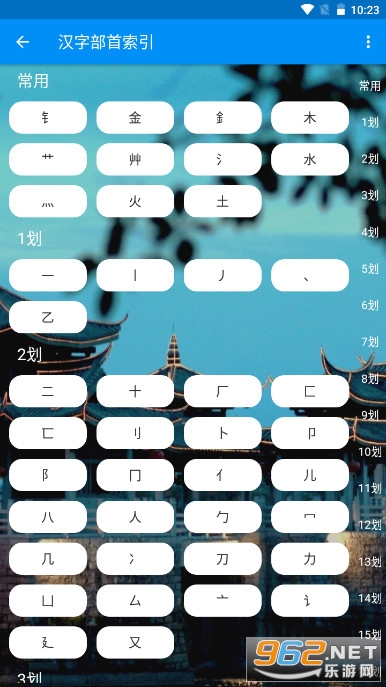 �������ֵ����߲��ַ�������v1.0.1 �ֻ����ͼ4
