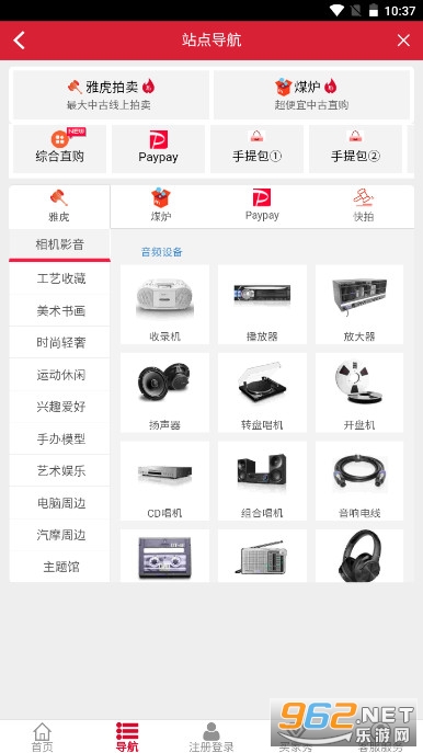 ������gougoujp�ձ�����v1.0 �ٷ����ͼ0