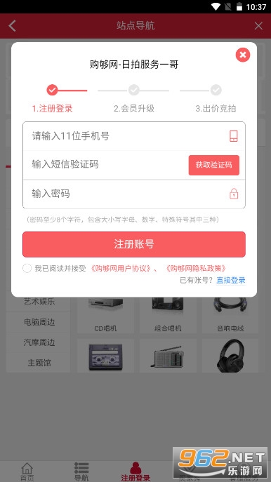 ������gougoujp�ձ�����v1.0 �ٷ����ͼ1