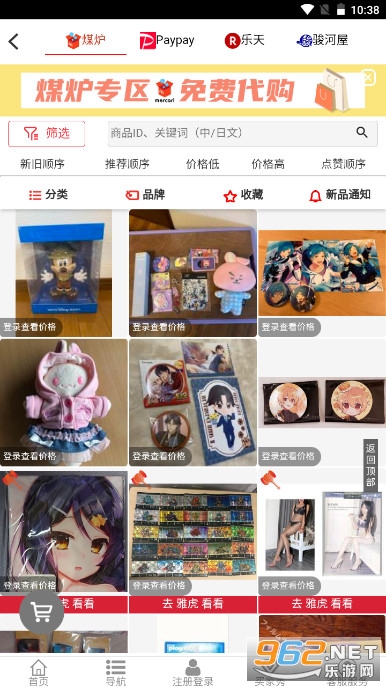 ������gougoujp�ձ�����v1.0 �ٷ����ͼ7