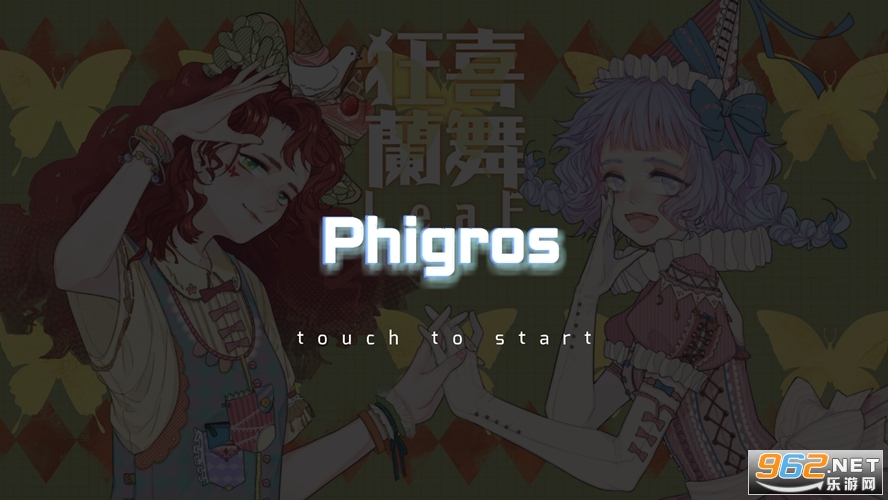 phigros(�Ƹ���˹)�ƽ��ȫ�������°�����jb��ͼ3