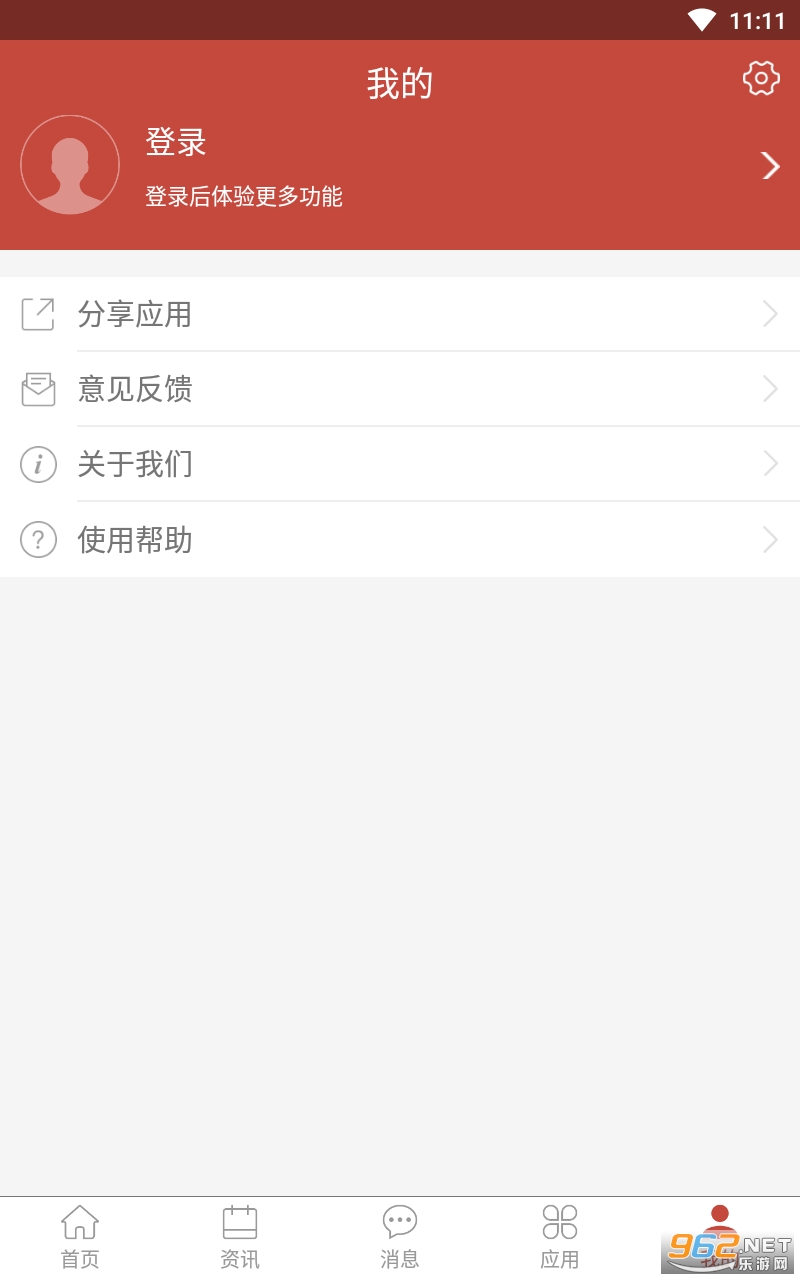�﷫�ƴ�app���°� v1.1.1��ͼ0