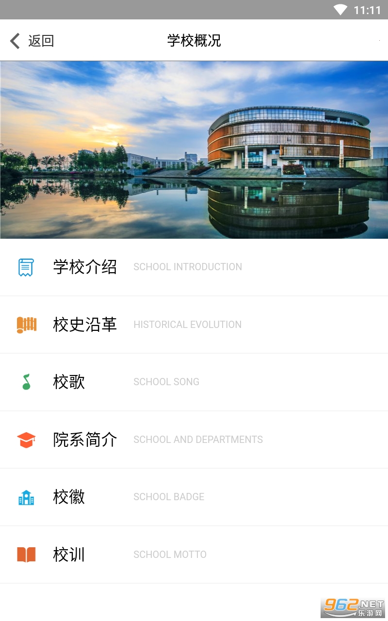 �﷫�ƴ�app���°� v1.1.1��ͼ2