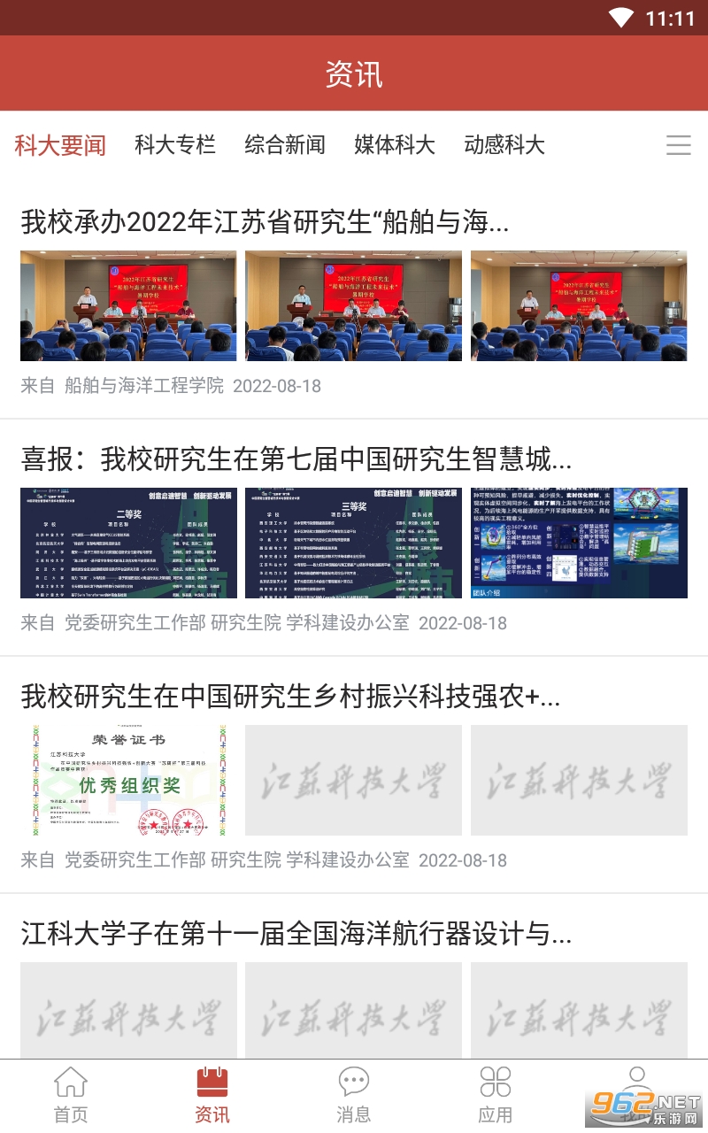 �﷫�ƴ�app���°� v1.1.1��ͼ3
