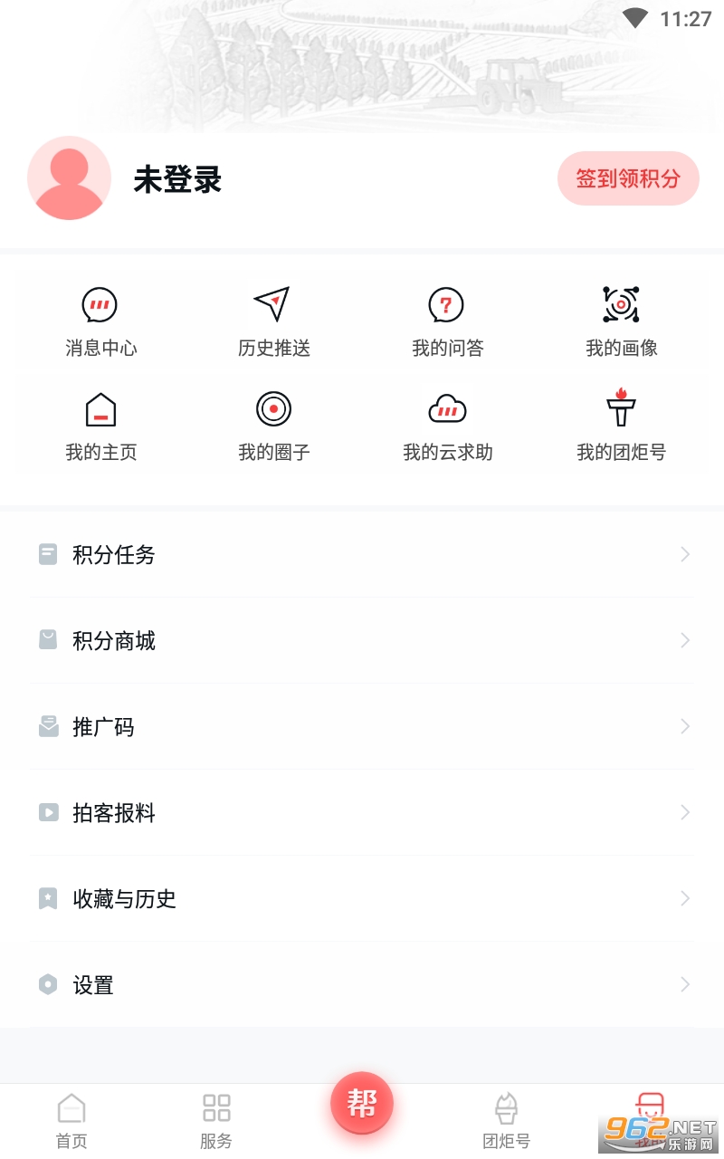 �ž�app��׿ v3.3.0��ͼ0