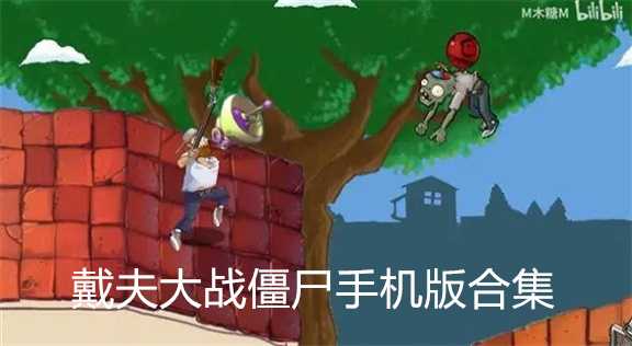 DaifuRushByMutangM