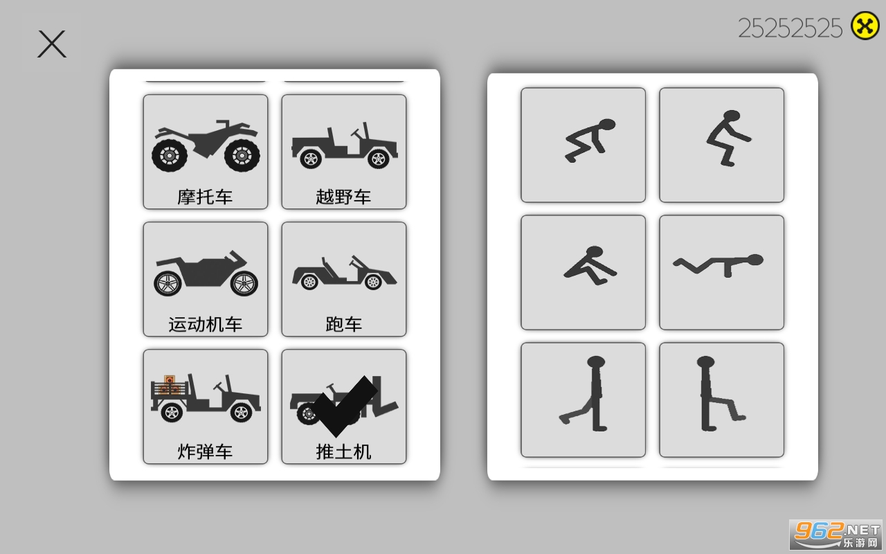 ������ǻ����(Stickman Happy Jumping)�ƽ�� v1.1��ͼ2
