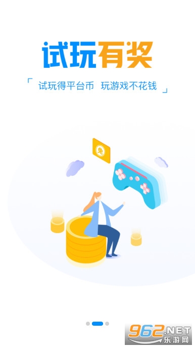 ������Ϸ���ֻ��ͻ������°� v9.7.6��ͼ2