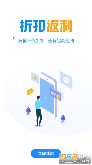 ������Ϸ���ֻ��ͻ������°� v9.7.6��ͼ3